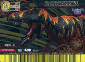 【中古】恐竜キング/スーパー恐竜カード/目覚めよ!新たなる力!!第2紀 SU10-竜：スーパートルヴォサウルス