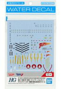 �y�V�i�z�h���E�H�� 1/100 HG VF-19�� �t�@�C���[�o���L���[ �T�E���h�u�[�X�^�[���� ��p���]�ʎ��f�J�[�� �u�}�N���X7�v [5066316]