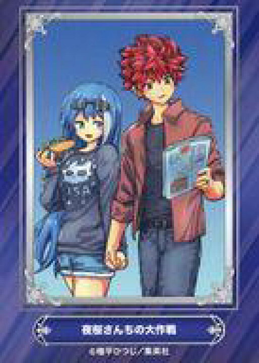 楽天市場】【中古】アニメ系トレカ/ジャンプフェアinアニメイト2024 