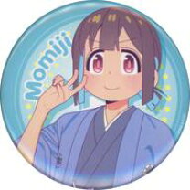 楽天市場】穂月想多 弱虫の通販 