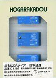 yVizS͌^ 1/150 U20A^Cv {ʉ^(3) [C-6102]