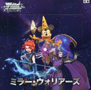 ブシロード ヴァイスシュヴァルツ ブースターパック Disney ミラー 