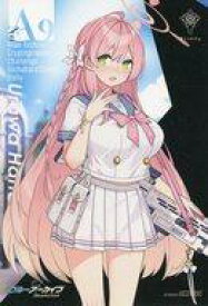 【中古】キャラカード 浦和ハナコ オリジナルノベルティカード 「謎解きスタンプラリー ブルーアーカイブ 〜暗号仕掛けの挑戦状〜」 対象店舗購入特典