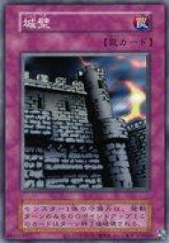 【中古】遊戯王/N/罠/EX 復刻版 [N]：城壁(復刻版)