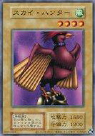【中古】遊戯王/N/通常モンスター/EX 復刻版 [N]：スカイ・ハンター(復刻版)