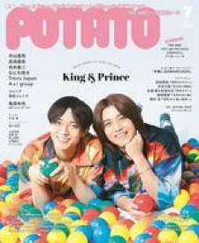 【中古】POTATO 付録付)POTATO 2024年7月号 ポテト