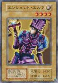 【中古】遊戯王/N/通常モンスター/EX 復刻版 [N]：エンシェント・エルフ(復刻版)