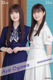 【中古】コレクションカード(坂道シリーズ)/｢乃木坂46 2023大感謝キャンペーン｣グッズ購入特典個別フォトカード 小川彩/制服デザイン/「乃木坂46 2023大感謝キャンペーン」グッズ購入特典個別フォトカード