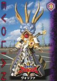 【中古】アニメ系トレカ/ノーマル/EVOLIAN/爆竜戦隊アバレンジャー トレーディングコレクション 第1弾 31[ノーマル]：ヴォッファ