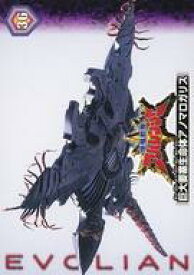 【中古】アニメ系トレカ/ノーマル/EVOLIAN/爆竜戦隊アバレンジャー トレーディングコレクション 第1弾 36[ノーマル]：巨大要塞生命体アノマロガリス