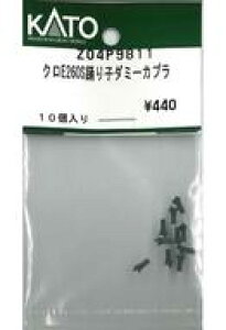 yVizS͌^ 1/150 NE260Sxq_~[Jv uAssyp[cv [Z04P9811]