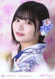 【中古】生写真(坂道シリーズ)/アイドル/乃木坂46 中西アルノ/バストアップ・浴衣/「乃木坂46 2023.July-II」会場限定ランダム生写真