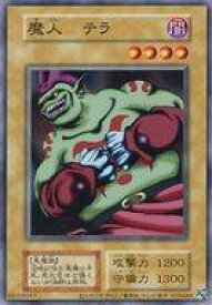 【中古】遊戯王/N/通常モンスター/EX 復刻版 [N]：魔人 テラ(復刻版)