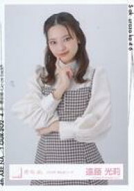 【中古】生写真(坂道シリーズ)/アイドル/櫻坂46 遠藤光莉/上半身/櫻坂46ランダム生写真【2024年 春私服コーデ】