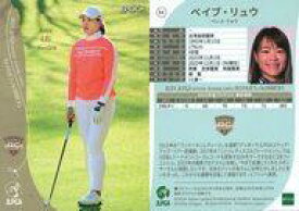 【中古】スポーツ/レギュラーカード/EPOCH 2024 JLPGA OFFICIAL TRADING CARDS ROOKIES ＆ WINNERS 63[レギュラーカード]：ベイブ・リュウ