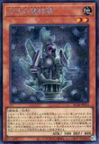 楽天市場】レナス古代機械の記憶の通販 