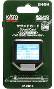 yVizS͌^ 1/160 TEhJ[h 300nV [22-242-6]