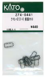 yVizS͌^ 1/150 NnE131-0 Oʃz uAssyp[cv [Z74-0441]