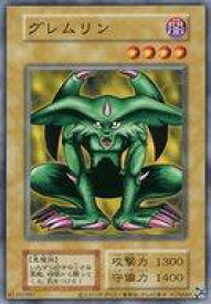 【中古】遊戯王/N/通常モンスター/EX 復刻版 [N]：グレムリン(復刻版)