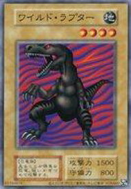 【中古】遊戯王/N/通常モンスター/EX 復刻版 [N]：ワイルド・ラプター(復刻版)
