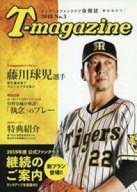 【中古】アイドル雑誌 T-magazine 2018 no.3