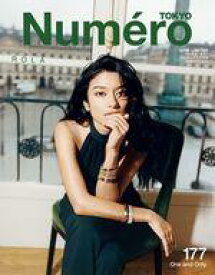 【中古】カルチャー雑誌 ≪家政学・生活科学≫ NumeroTOKYO 2024年6月号特別版