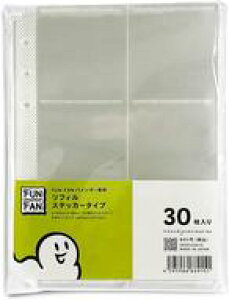 yViz[̑ FUN-FAN tBFXebJ[^Cv(30)