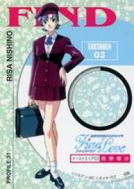 【中古】アニメ系トレカ/プロフィールカード/全国制服美少女グランプリ ファインドラブ トレーディングカード・第1集 PROFILE：31：西野理沙