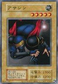 【中古】遊戯王/N/通常モンスター/EX 復刻版 [N]：アサシン(復刻版)