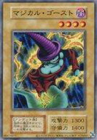 【中古】遊戯王/N/通常モンスター/EX 復刻版 [N]：マジカル・ゴースト(復刻版)