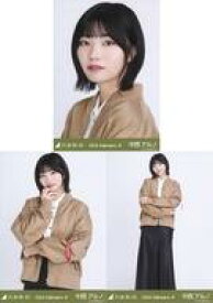 【中古】生写真(坂道シリーズ)/アイドル/乃木坂46 ◇中西アルノ/「乃木坂46 2024.February-II」WebShop 限定ランダム生写真 3種コンプリートセット