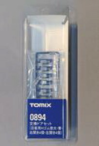 yVizS͌^ hAZbg(qpHSEEEJ4EJ4) [0894]