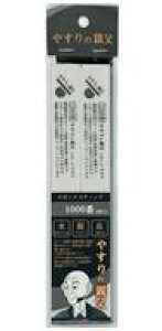 �y�V�i�z�h���E�H�� �X�|���W�X�e�B�b�N�₷�� 1000�� �u�₷��̐e���v [PY11]