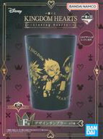 【中古】マグカップ・湯のみ 集合 デザインタンブラー 「一番くじ キングダムハーツ -Linking Hearts-」 F賞