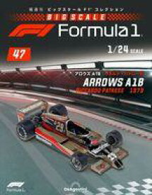 【中古】ホビー雑誌 付録付)隔週刊 ビッグスケールF1コレクション 全国版 47