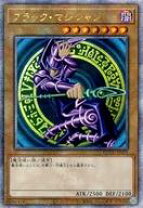 楽天市場】ブラック・マジシャン アジアの通販