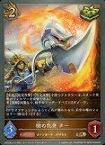 楽天市場】mtg 影槍の通販