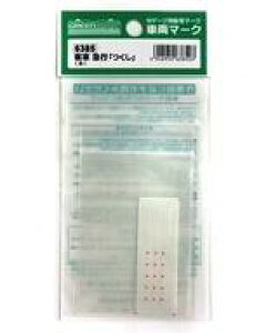 yVizS͌^ 1/150 q }suv() ԗ}[N [6385]