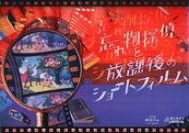 楽天市場】リアル脱出ゲーム 密室美少女の通販 