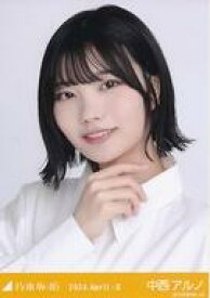 【中古】生写真(坂道シリーズ)/アイドル/乃木坂46 中西アルノ/バストアップ・白シャツ/「乃木坂46 2024.April-II」WebShop 限定ランダム生写真