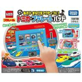 【新品】おもちゃ あそび・まなびもアクティブに!トミカ・プラレールパッド