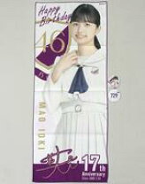楽天市場】乃木坂 フェイスタオルの通販
