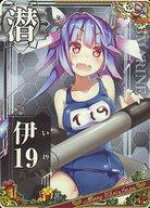楽天市場】艦これアーケード 伊19の通販