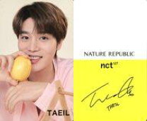 楽天市場】nct127 ネイチャーリパブリックの通販