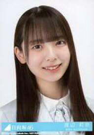 【中古】生写真(乃木坂46)/アイドル/日向坂46 28：渡辺莉奈/CD「君はハニーデュー」初回仕様限定盤 TYPE-B(SRCL-12862〜3)封入特典生写真