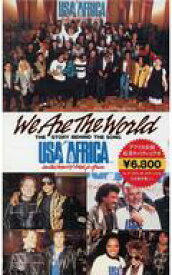 【中古】洋楽 ベータマックス ウイ・アー・ザ・ワールド USA AFRICA