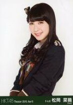 楽天市場】松岡菜摘の通販