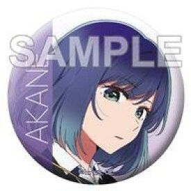 【中古】バッジ・ピンズ 黒川あかね 「推しの子 缶バッジ+ The Second PACK」