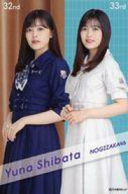 【中古】コレクションカード(坂道シリーズ)/｢乃木坂46 2023大感謝キャンペーン｣グッズ購入特典個別フォトカード 柴田柚菜/制服デザイン/「乃木坂46 2023大感謝キャンペーン」グッズ購入特典個別フォトカード