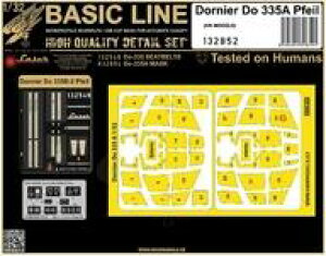 yVizhEH 1/32 Do335A zV[gxg w/ʓh}XNV[ (HKfp) Gb`Op[c [HGW132852]